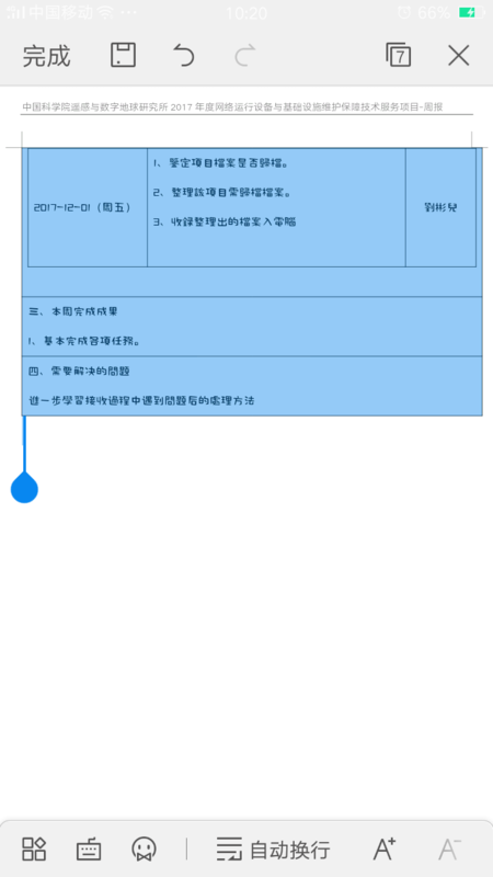 fd375e569643048e5f02751365305a62.png