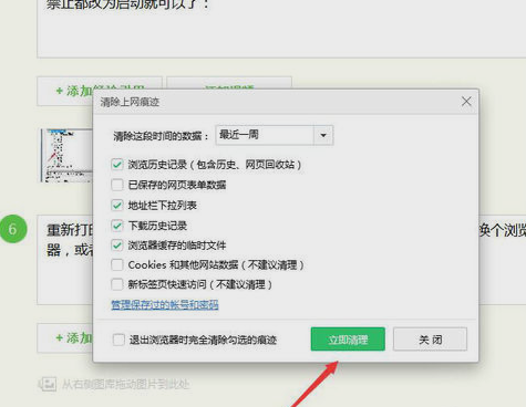 网页打印服务器无法创建对象,打印问题,教您怎么解决automation服务器不能创建对象...