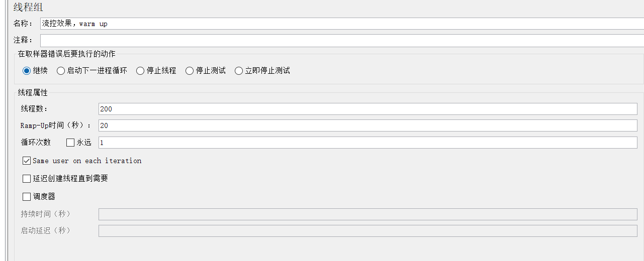 image-20220723163630267