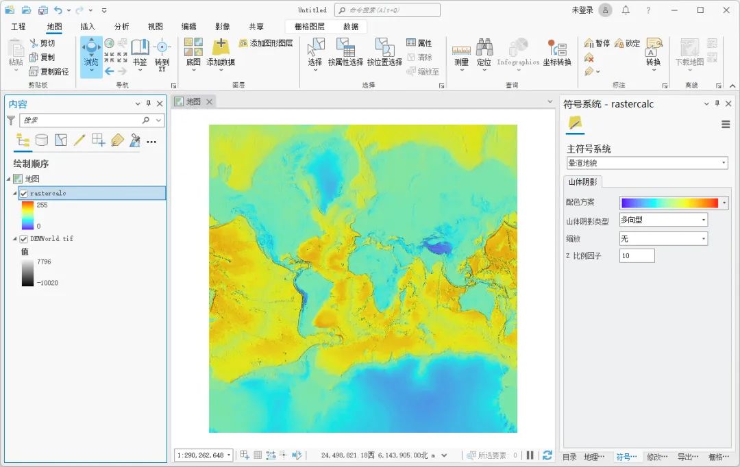 如何使用ArcGIS Pro制作一张陆地和海洋对调后图