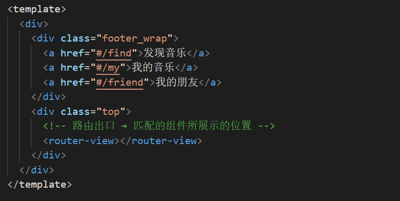 Vue中的router路由的介绍（快速入门）