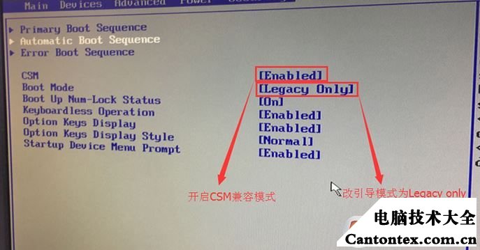 联想启天m420刷bios_联想启天m425装win7,联想启天m420改win7