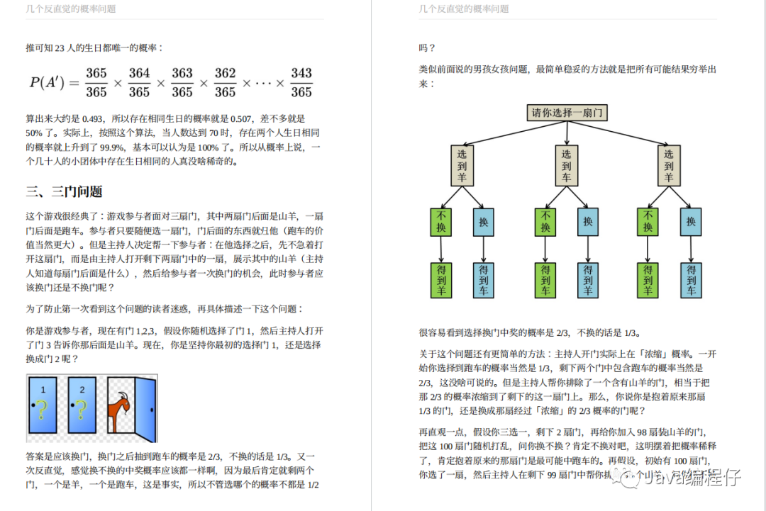 算法有救了！GitHub上神仙项目手把手带你刷算法，Star数已破110k