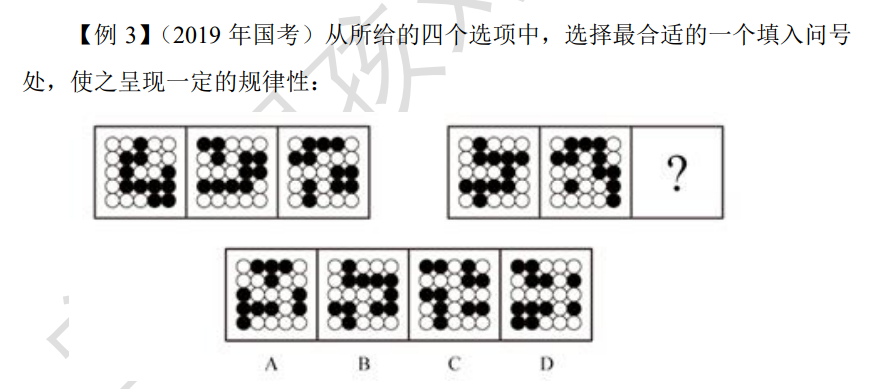 行测-判断推理-图形推理-样式规律-数量规律-素数量-部分数特征_行测 素的部分数-CSDN博客