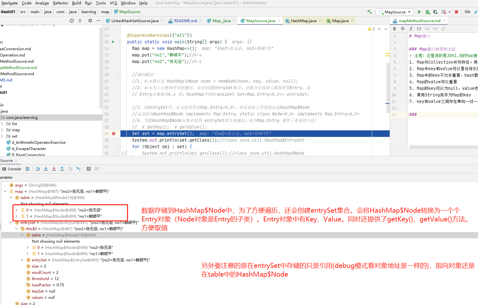 【Java学习】-Java体系概述_java装在jar还是jdk-CSDN博客