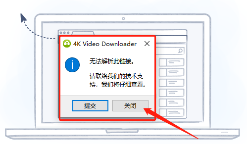 下载插件-4K Video Downloader