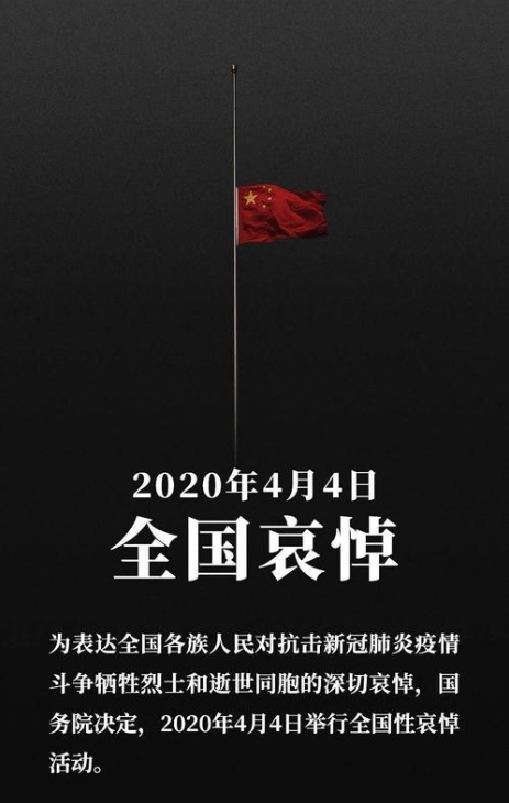 网站全站变灰:愿逝者安息,愿生者奋发,愿祖国昌盛,致敬英雄 网站全站变灰:愿逝者安息,愿生者奋发,愿祖国昌盛,致敬英雄
