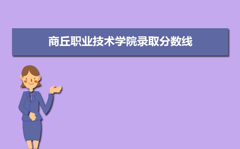 煙臺工程職業技術學院_2024年煙臺工程職業技術學院錄取分數線及要求_煙臺工程技術學院分數線