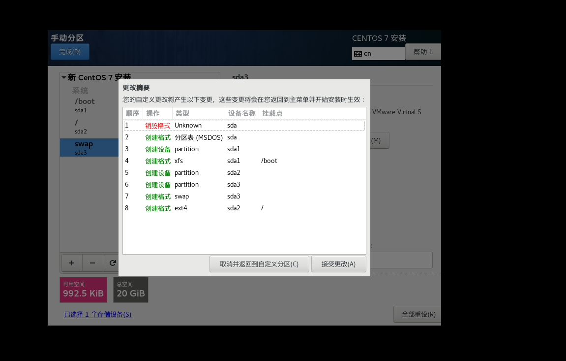 image-20220826182846847