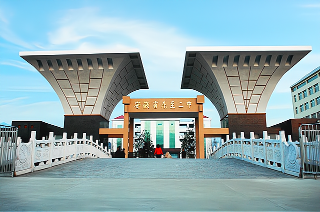 池州计算机高中,池州称霸一方的3所高中,池州一中一路领跑,第二名很有