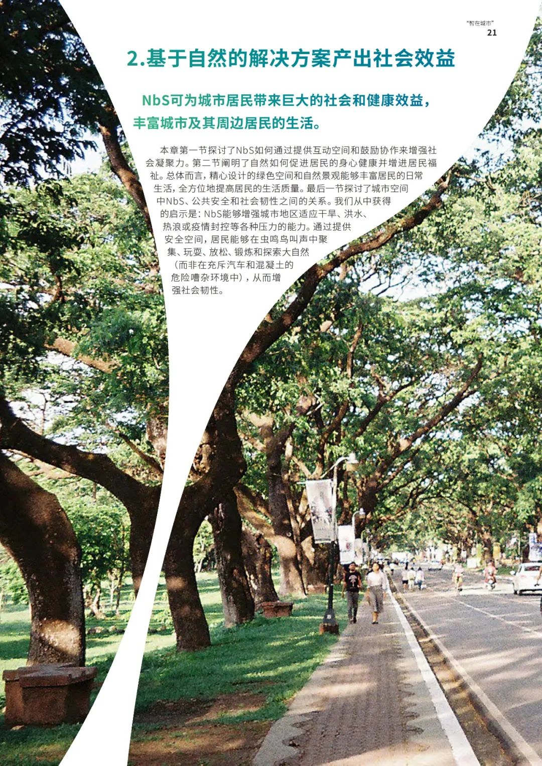 fd791ffb6811e6f15c50aa56fcd7358a.jpeg