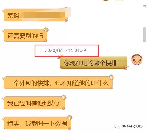 整站快速排名_新站软件快速排名(3)