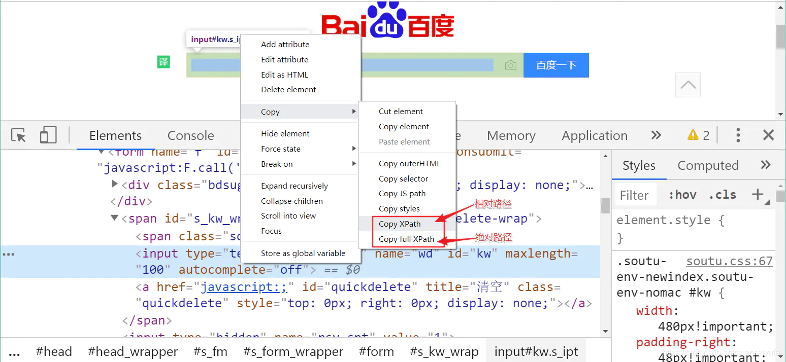 免费爬虫工具下载 fd7d8b0071aca5c52b4f40b3023fe545.png