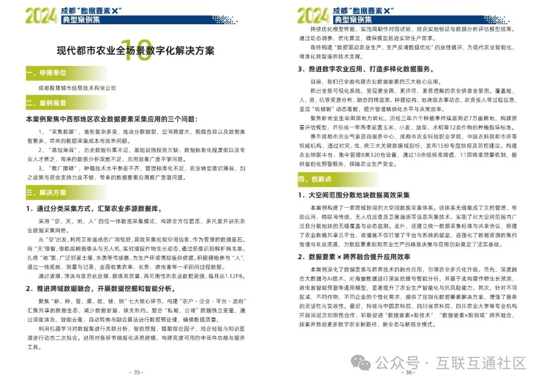 fd83eca97eb94582ef77c336511f6cc9.jpeg