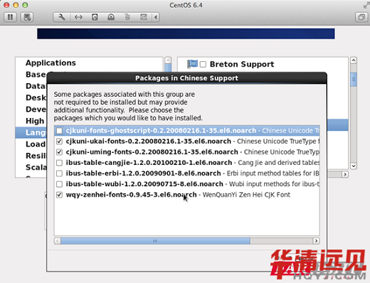 Linux系统安装教程图文详解_Linux系统安装教程图文详解_21