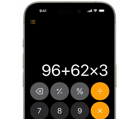 iOS18计算器使用技巧