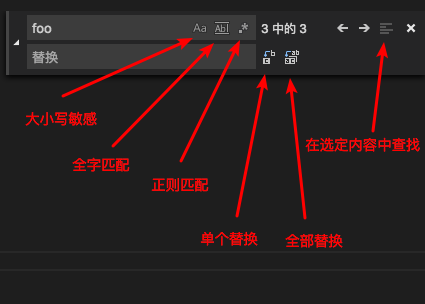 vscode配置和快捷键