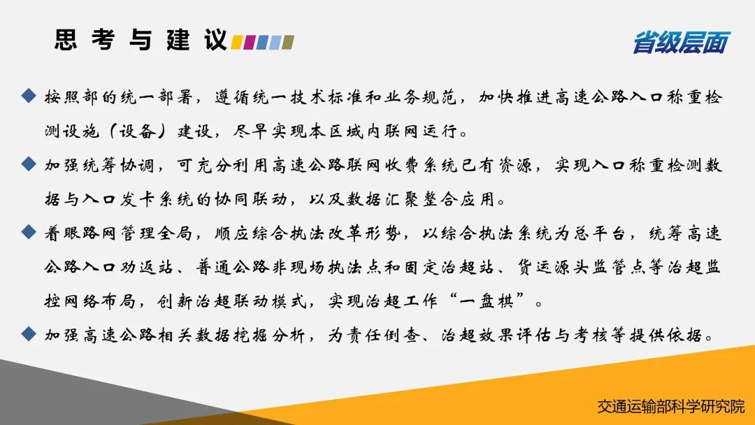 高一如何快速适应新学习节奏 fd9c3b8eeda7c08aee28c556ebe89f58.jpeg