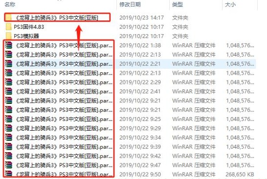 Linux系统玩ps3模拟器下载地址 Rpcs3模拟器 Rpcs3模拟器下载 Ps3模拟器 电脑版 开心电玩 是个少女的博客 Csdn博客 Linux系统玩ps3模拟器下载地址 Rpcs3模拟器 Rpcs3模拟器下载 Ps3模拟器 电脑版 开心电玩 是个少女的博客 Csdn博客