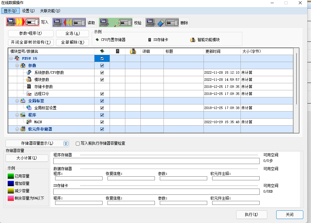 西门子PLC与三菱PLC之间能否实现无线MODUBS通讯