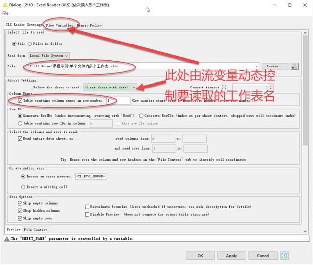  sheet Excel sheet Knime weixin 39942995 CSDN 