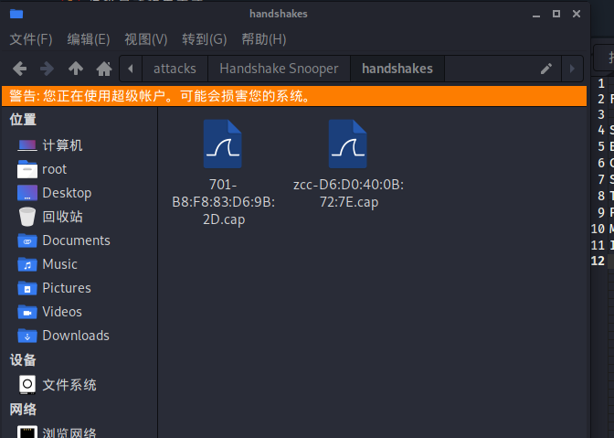 image-20210627175234839
