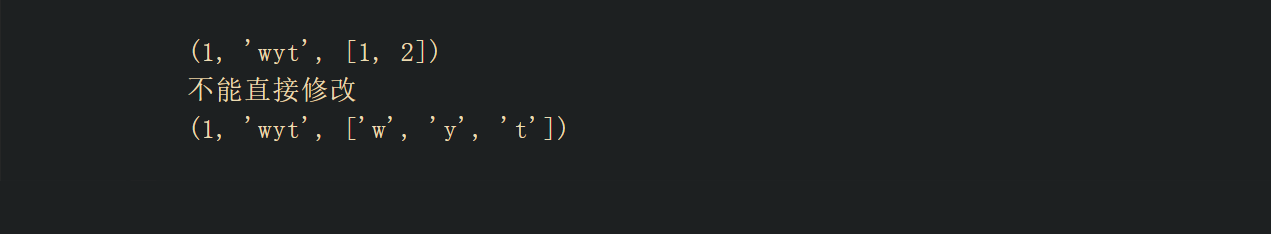 python tuple数据结构详解_python打印tuple-CSDN博客