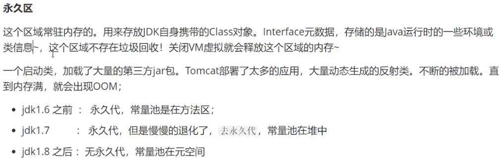 image-20210828113313485