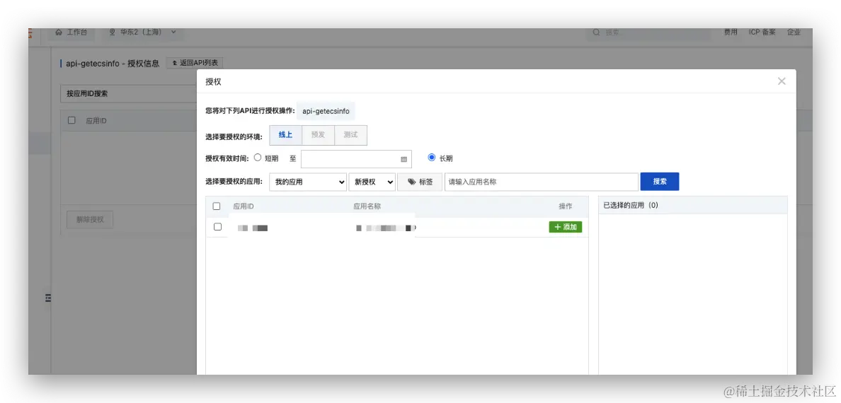 AI助力运维：AIGC在运维领域的应用实践探索_AIGC_16