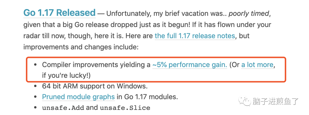 Go1.17新特性 ，给我们带来了10%的性能提升