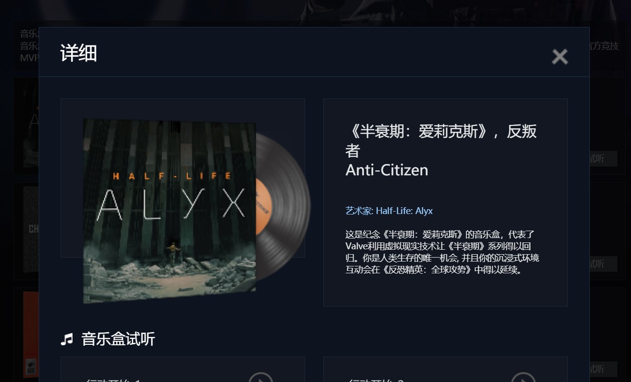 试听页面