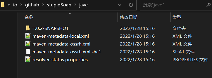 snapshot版发布后查看Maven本地仓库