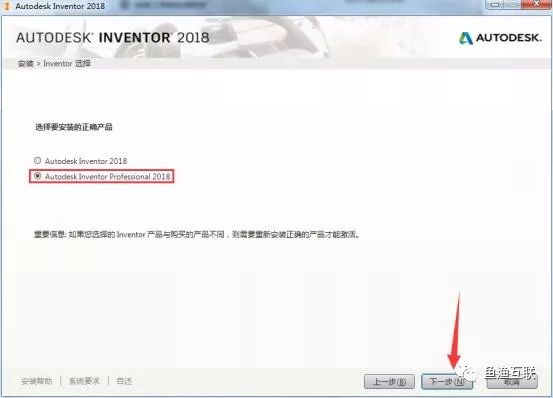 Autodesk Inventor 2018װ̳+װ(ͼ5)