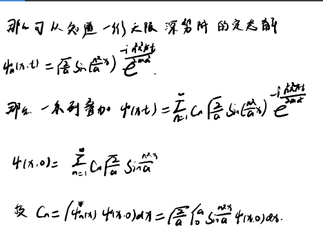 量子力学第一章-波函数-CSDN博客