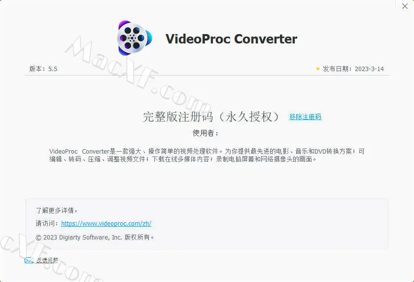 VideoProc Converter：你的全能视频处理神器，轻松驾驭Mac与Win双平台！