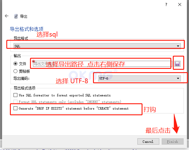 pbootcms升级到官网正版,并手动升级数据库升级