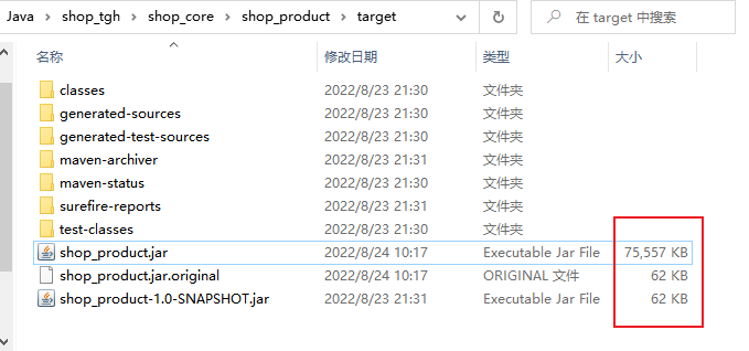 shop_product_springboot_pak