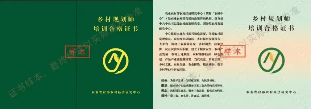 一辈子不失业的职业：乡村规划师，2022年公开招生！五险一金，年薪15-20万，政府扶持！...