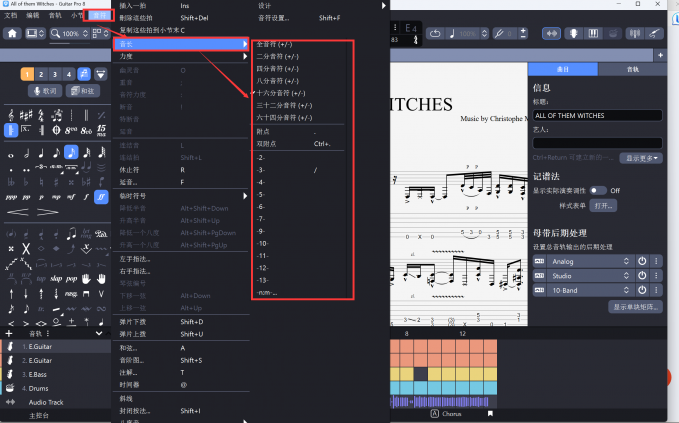 选择音符后将音符添加在乐谱谱面中