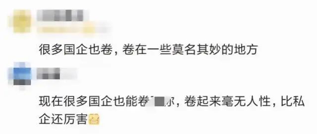 程序员降薪40%去国企，只因要35岁了！值得吗？