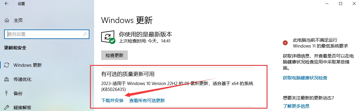 轻松解决cad找不到mfc140u.dll,无法继续执行代码问题的5种方法