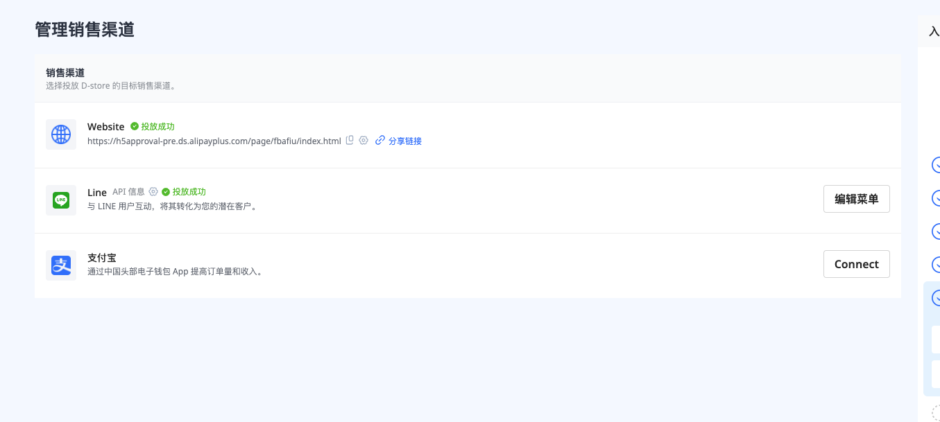 截屏2024-09-06 11.23.05.png