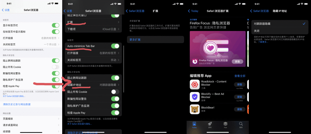 iOS 15 正式版发布，210 条改进大汇总