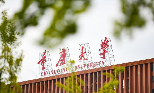 成都和重庆计算机专科学校哪个好,电子科技大学吊打重庆大学?