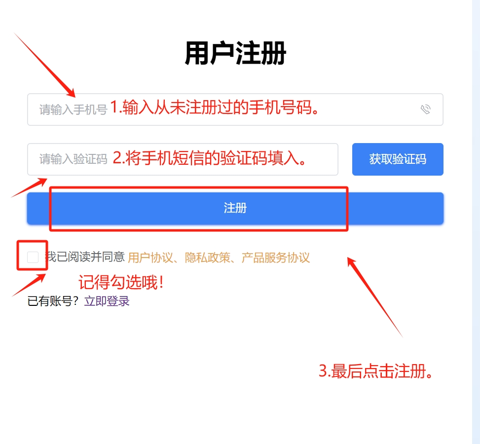 hmcl如何注册