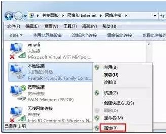 Windows 7中mac地址修改攻略Windows 7中mac地址修改攻略