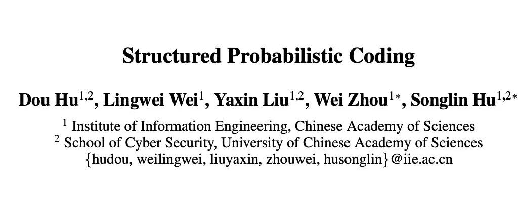 AAAI <span style='color:red;'>2024</span> | 中科院信工所提出结构<span style='color:red;'>化</span>概率编码框架，有效<span style='color:red;'>增强</span>预训练语言模型<span style='color:red;'>泛</span><span style='color:red;'>化</span><span style='color:red;'>能力</span>