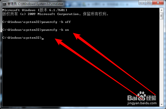 hiberfil.sys 可以删吗？【C盘清理】