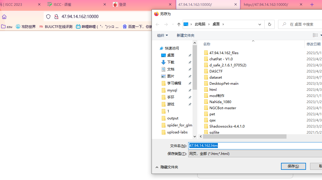 2023iscc线上赛web_wp_iscc2023web-CSDN博客