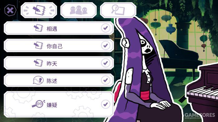 Tangle Tower攻略 Csdn